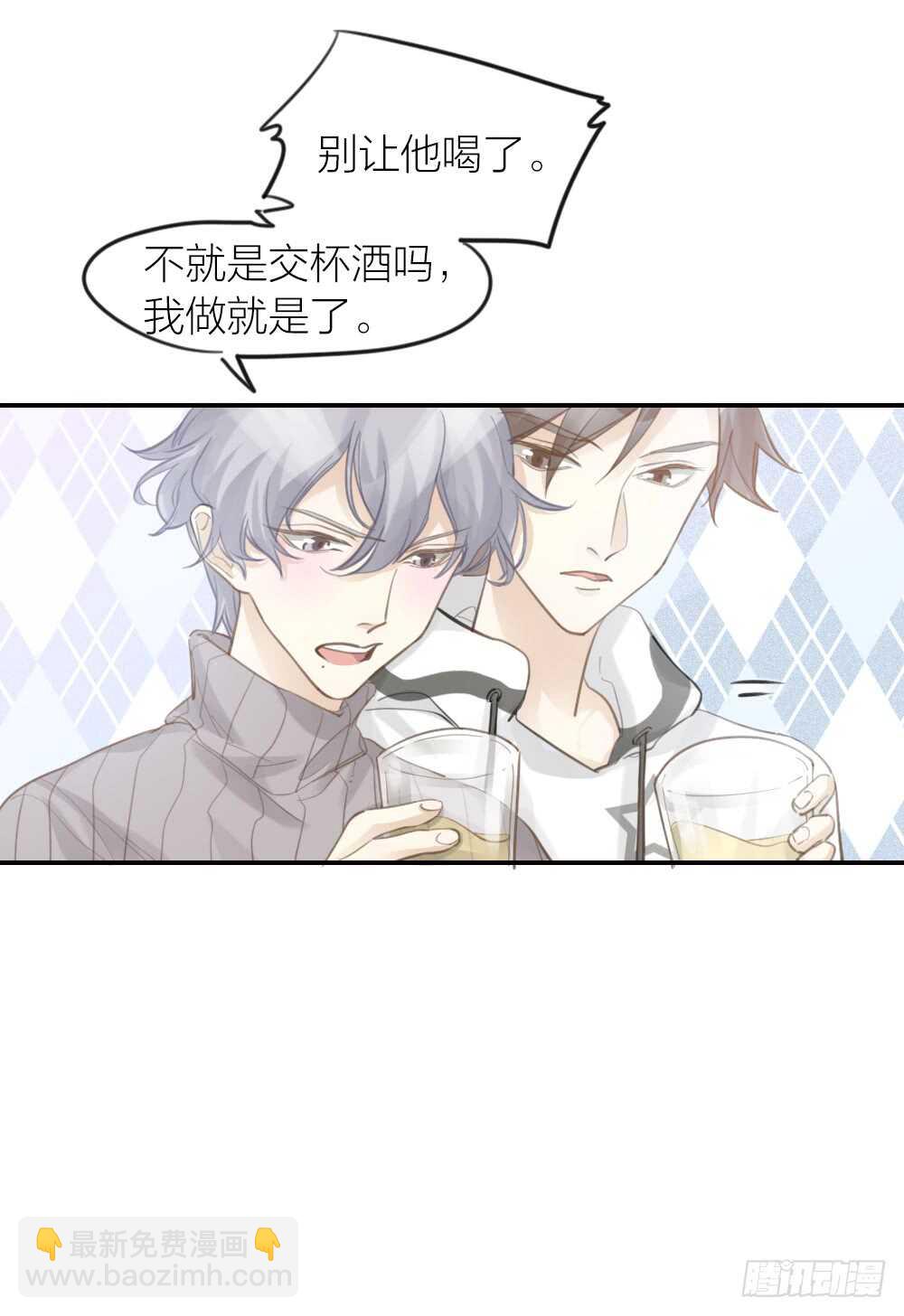 第21话 心动-第23话