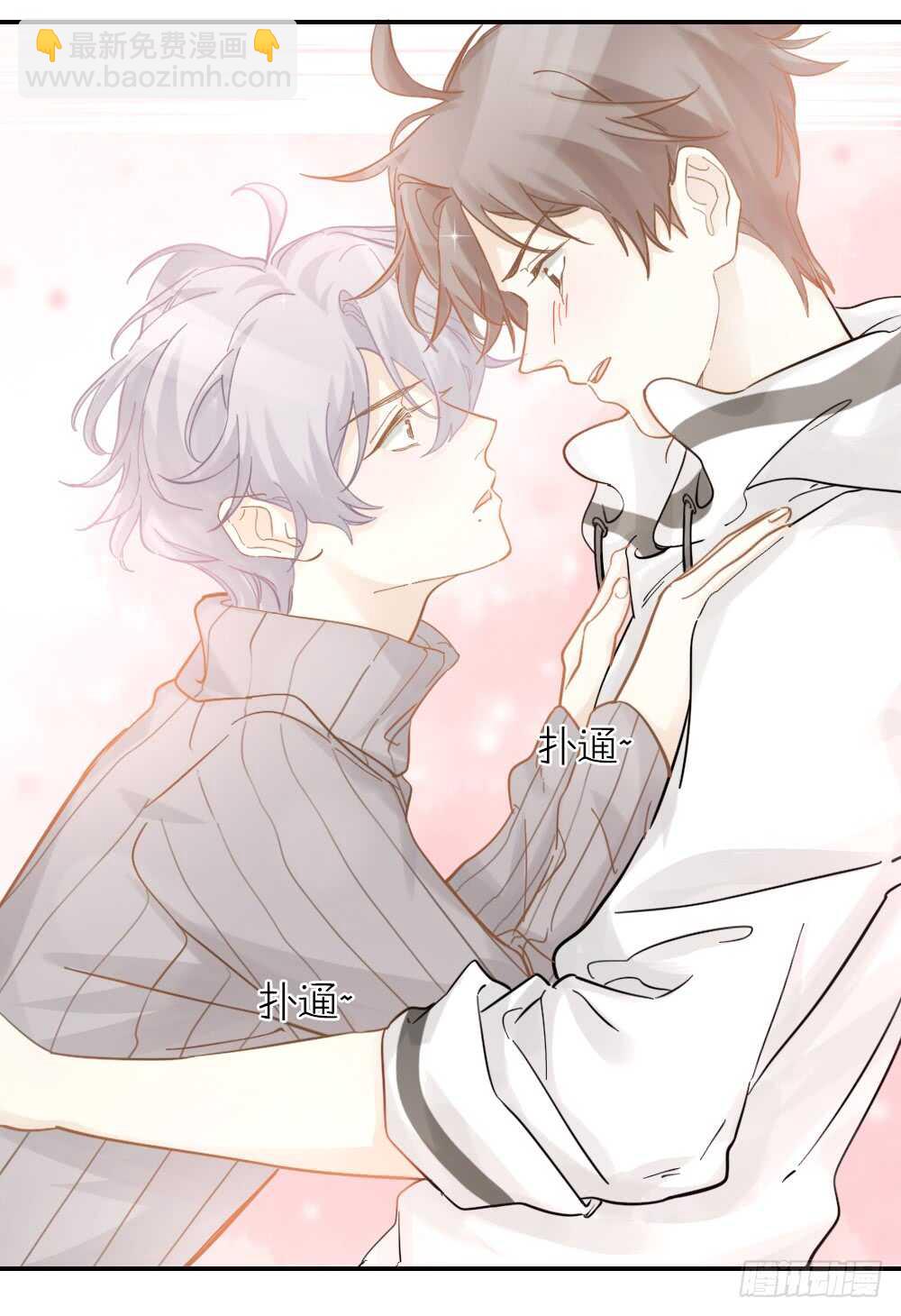 第21话 心动-第23话