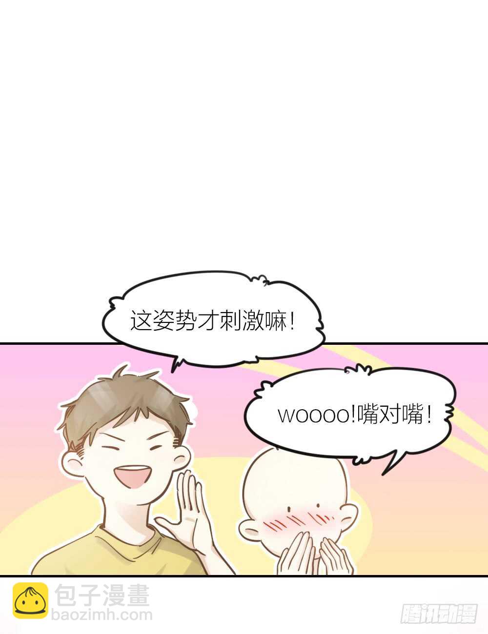 第21话 心动-第23话