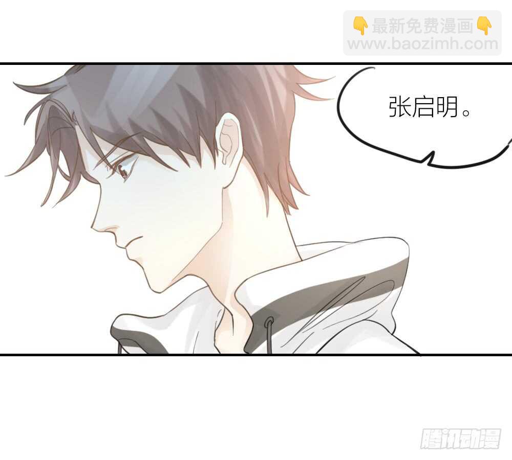 第21话 心动-第23话