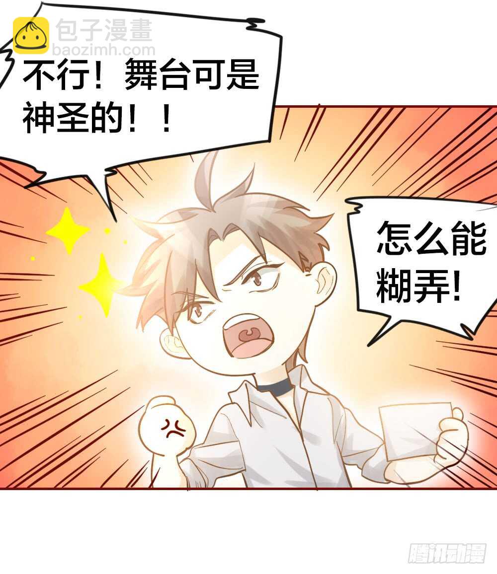 第21话 心动-第23话