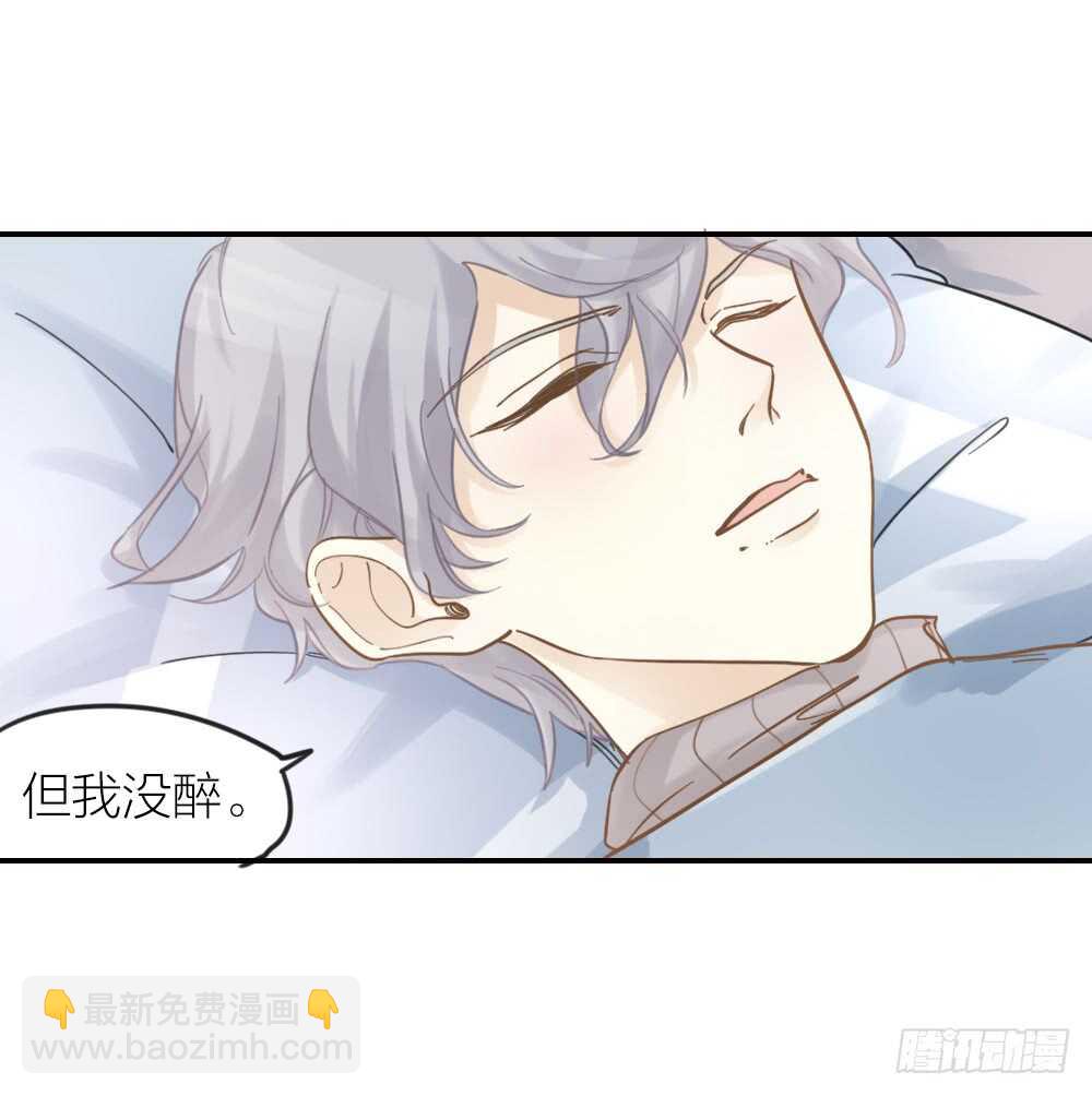 第21话 心动-第23话