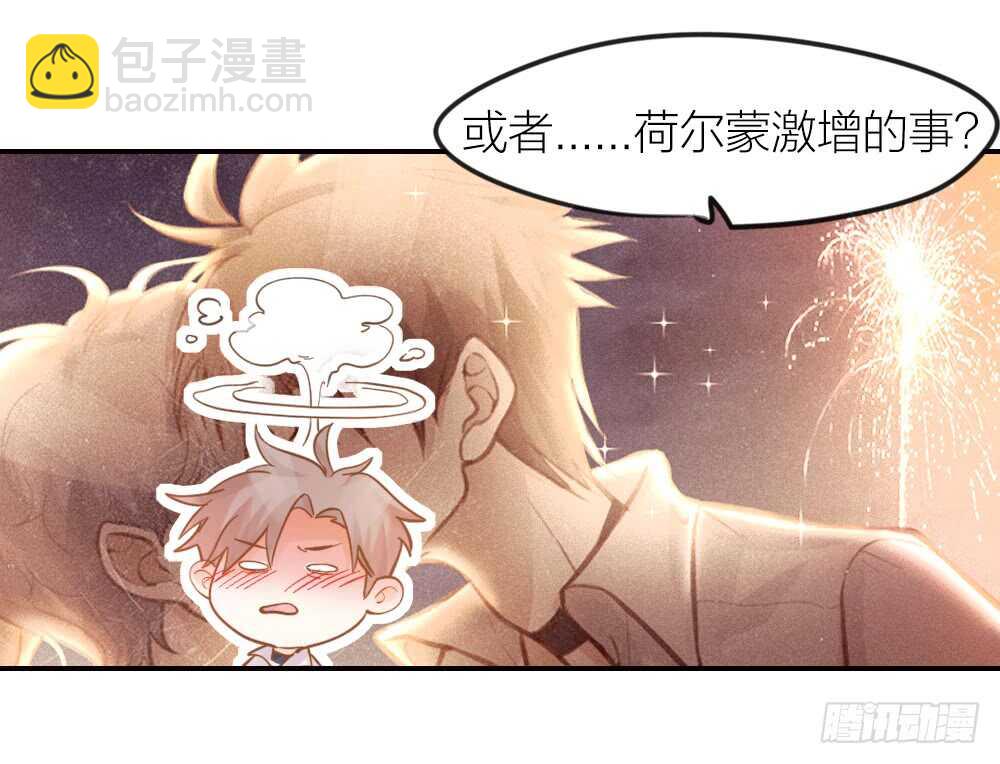 第21话 心动-第23话