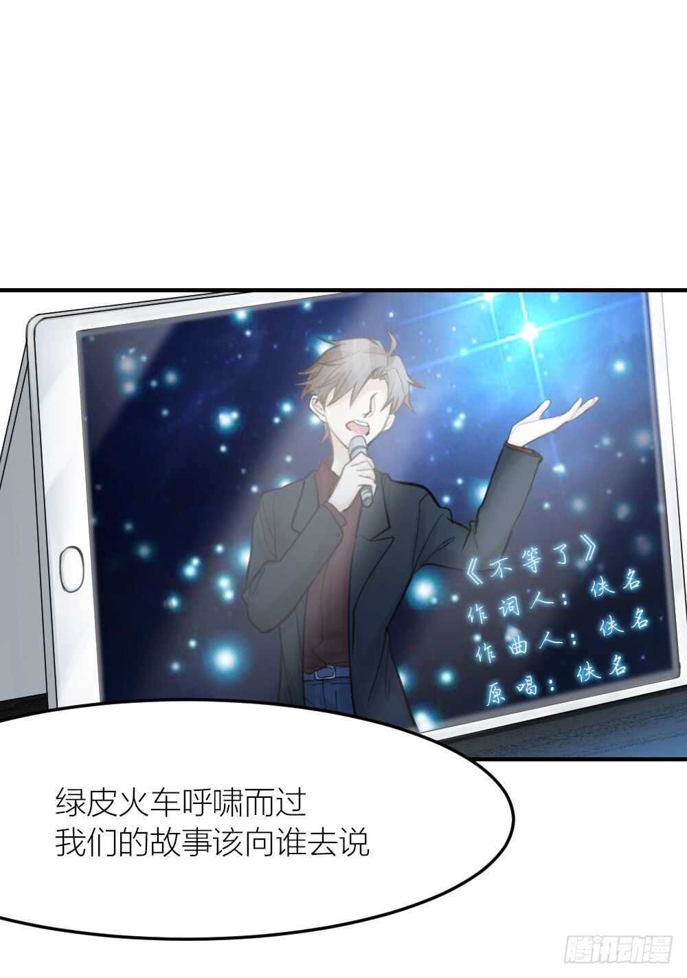 第23话 危险关系(1/2)-第25话