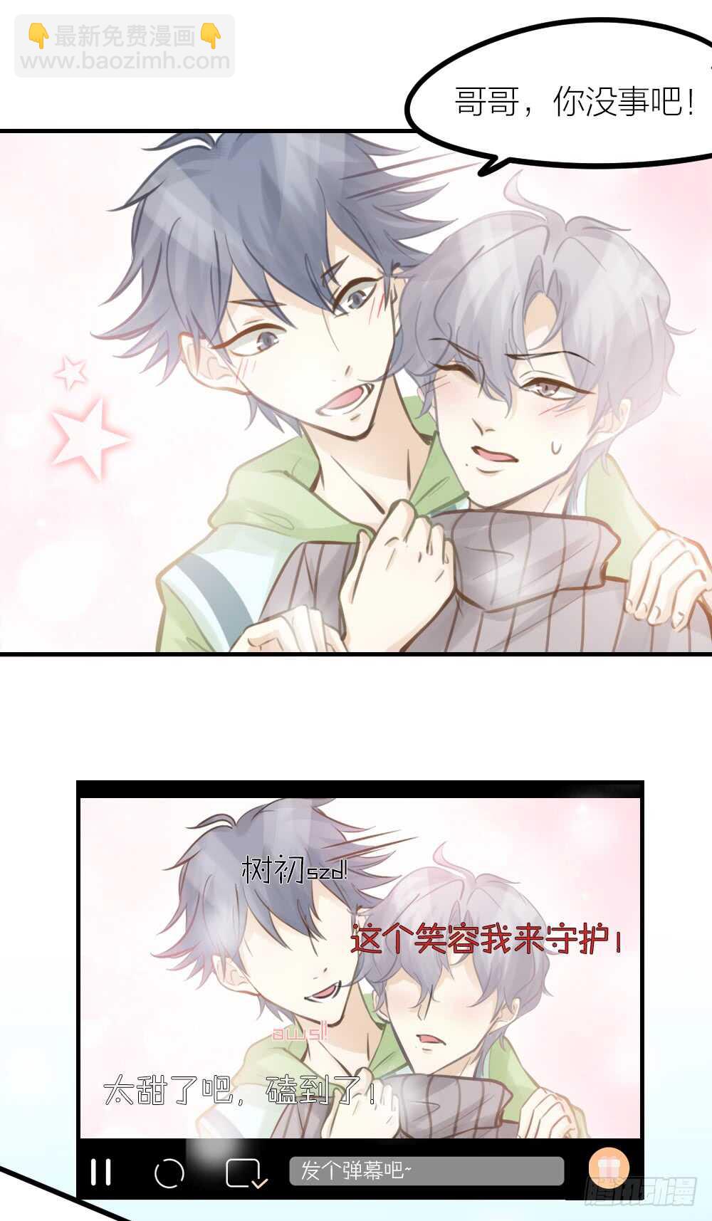 第23话 危险关系(1/2)-第25话