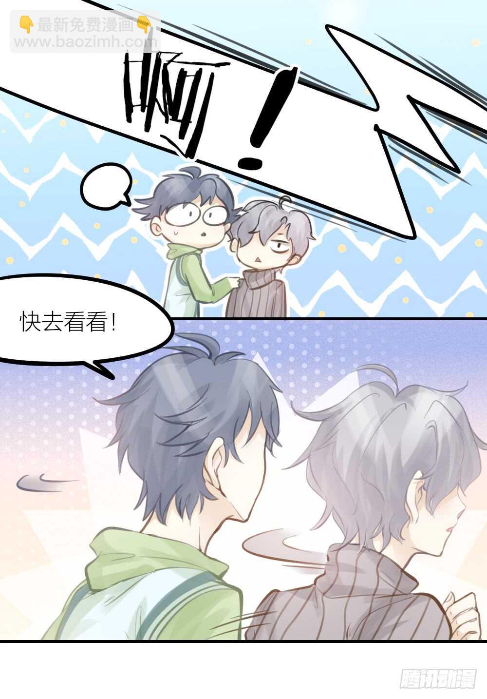 第23话 危险关系(1/2)-第25话