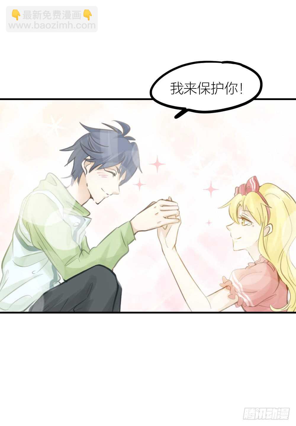 第23话 危险关系(1/2)-第25话