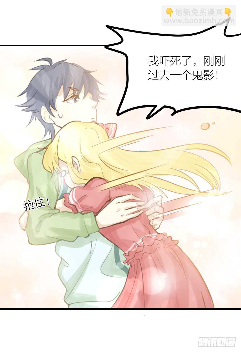 第23话 危险关系(1/2)-第25话