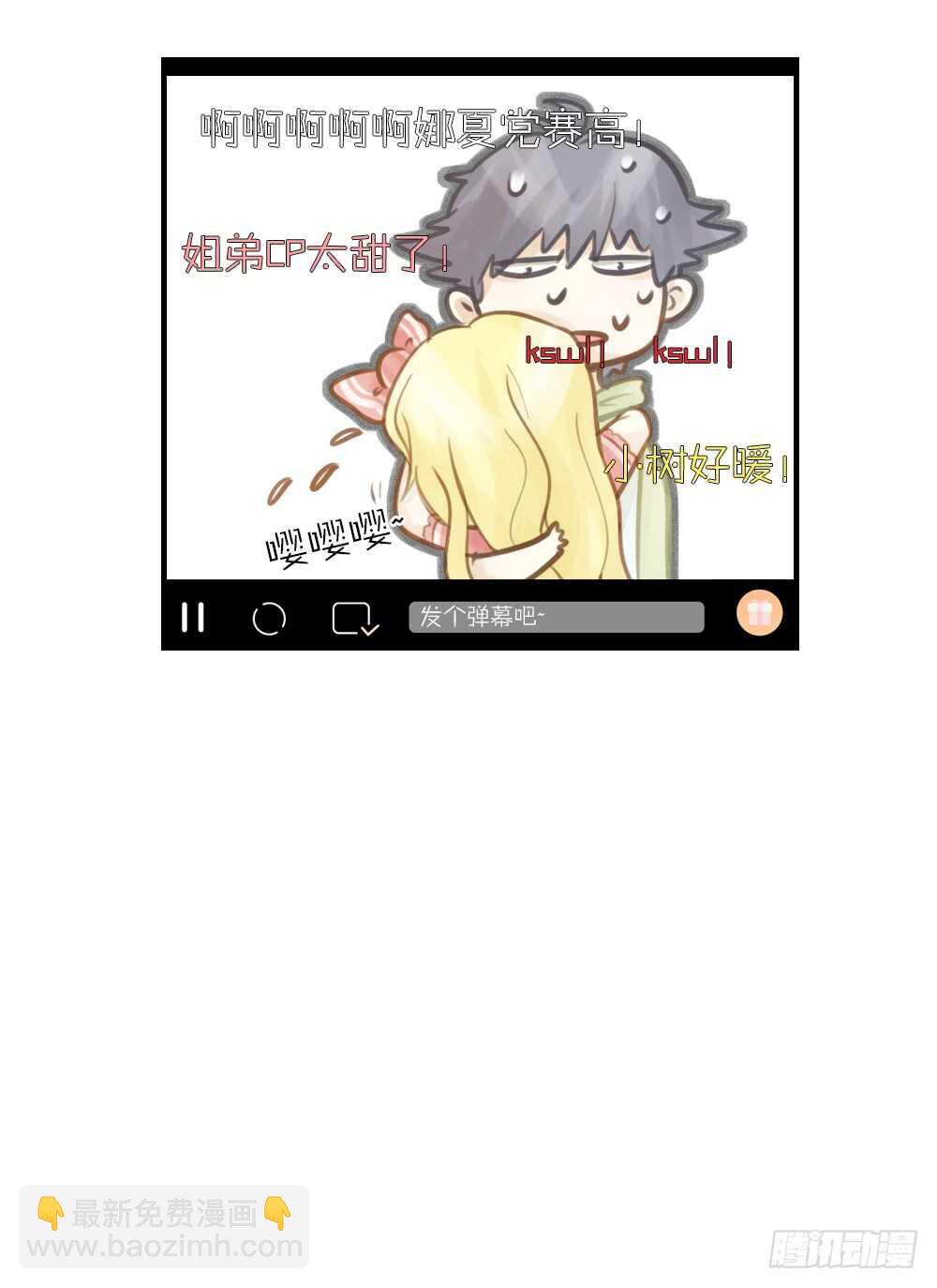 第23话 危险关系(1/2)-第25话