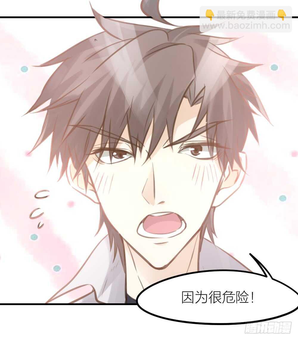 第23话 危险关系(1/2)-第25话