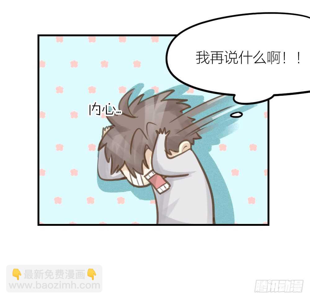 第23话 危险关系(1/2)-第25话