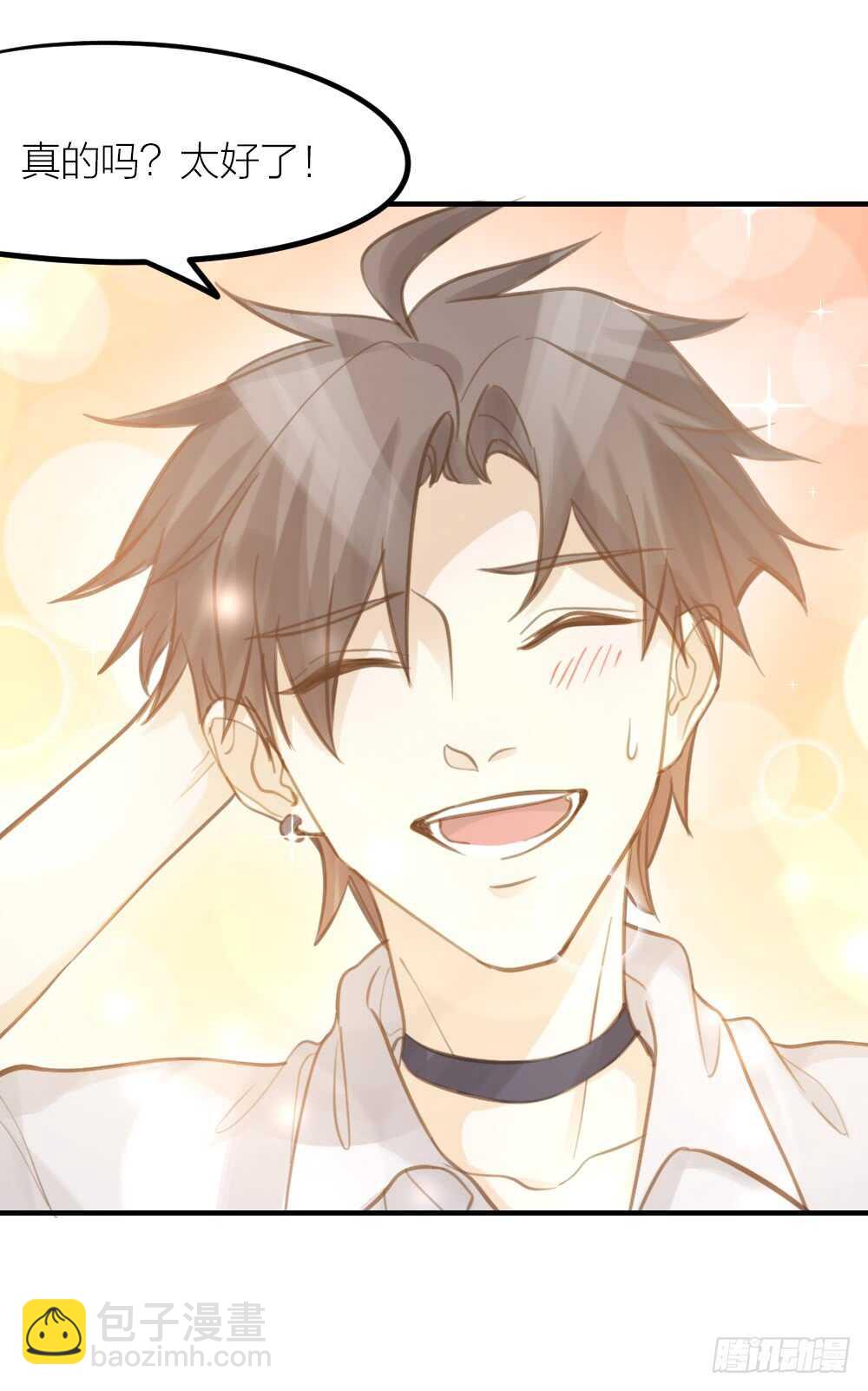 第23话 危险关系(1/2)-第25话