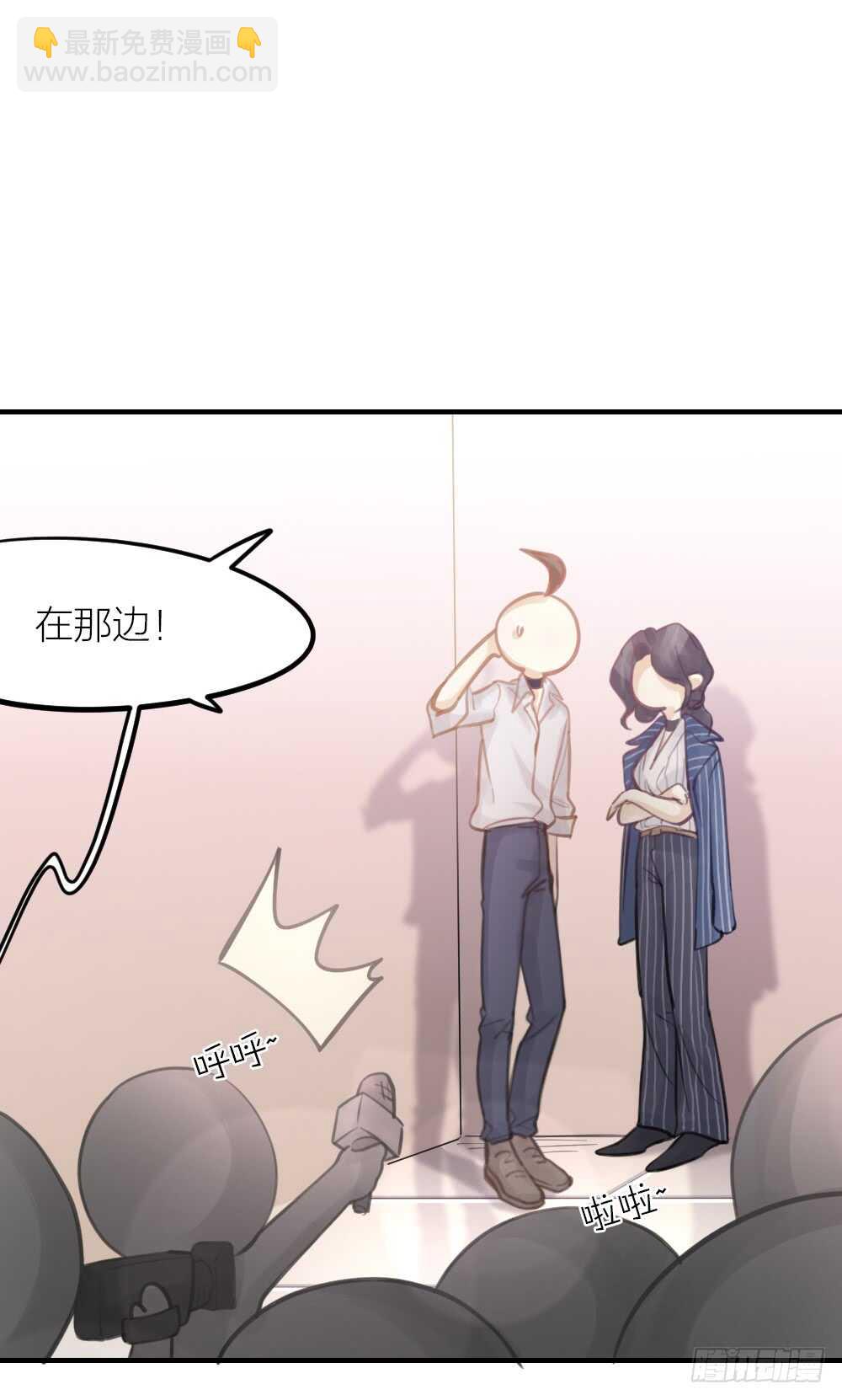 第23话 危险关系(1/2)-第25话