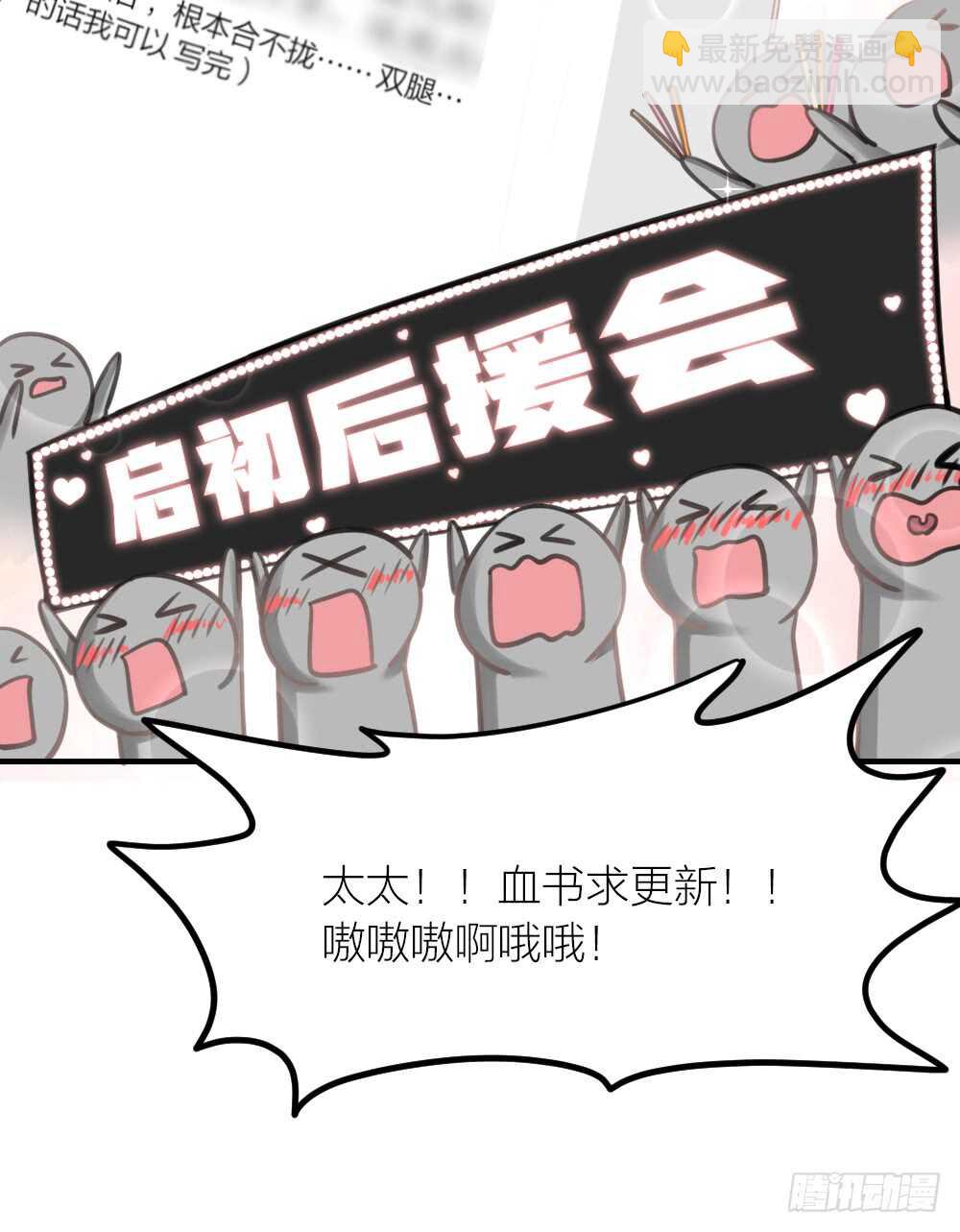 第24话 我们重新来过吧(1/2)-第27话