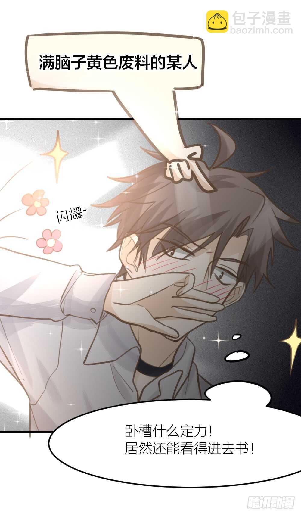 第24话 我们重新来过吧(1/2)-第27话