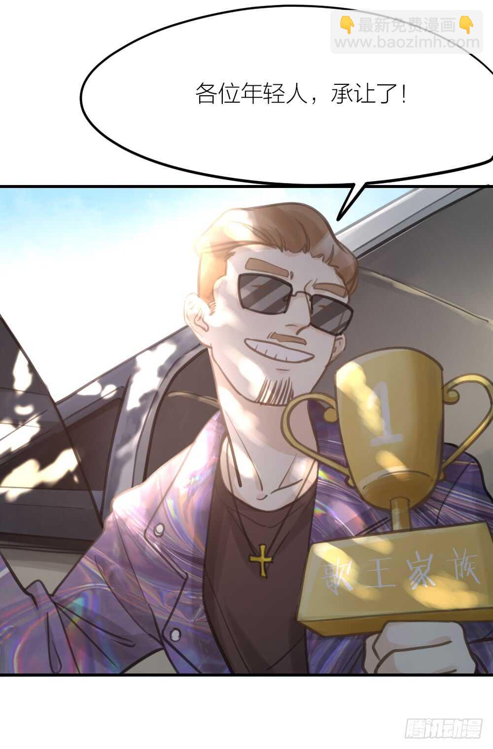 第24话 我们重新来过吧(1/2)-第27话