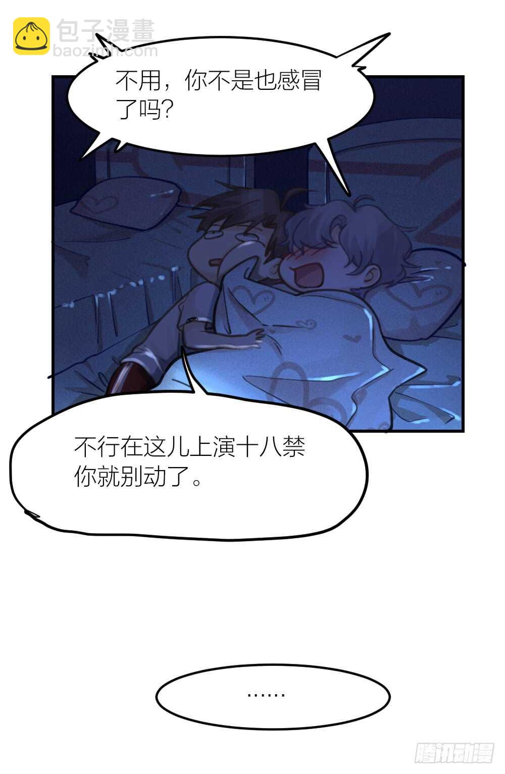 第24话 我们重新来过吧(1/2)-第27话