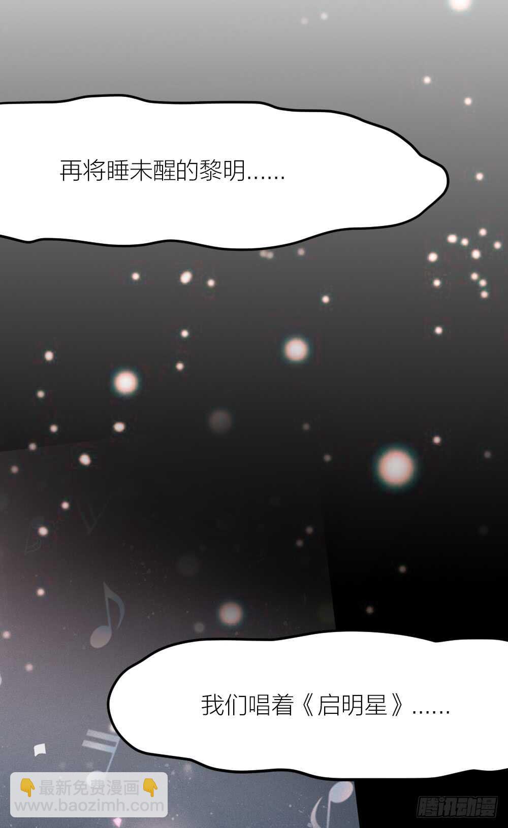 第24话 我们重新来过吧(1/2)-第27话