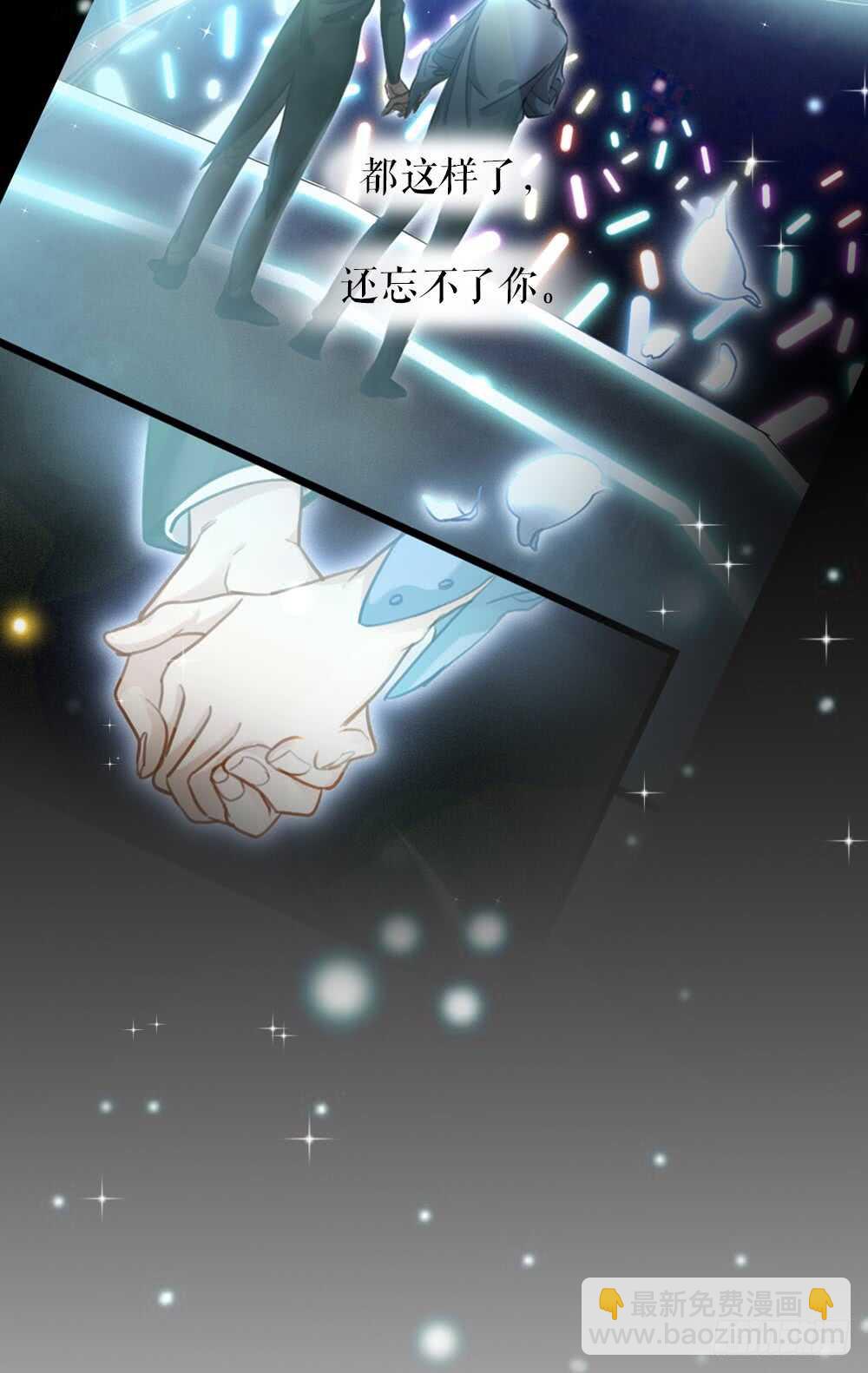 第24话 我们重新来过吧(1/2)-第27话