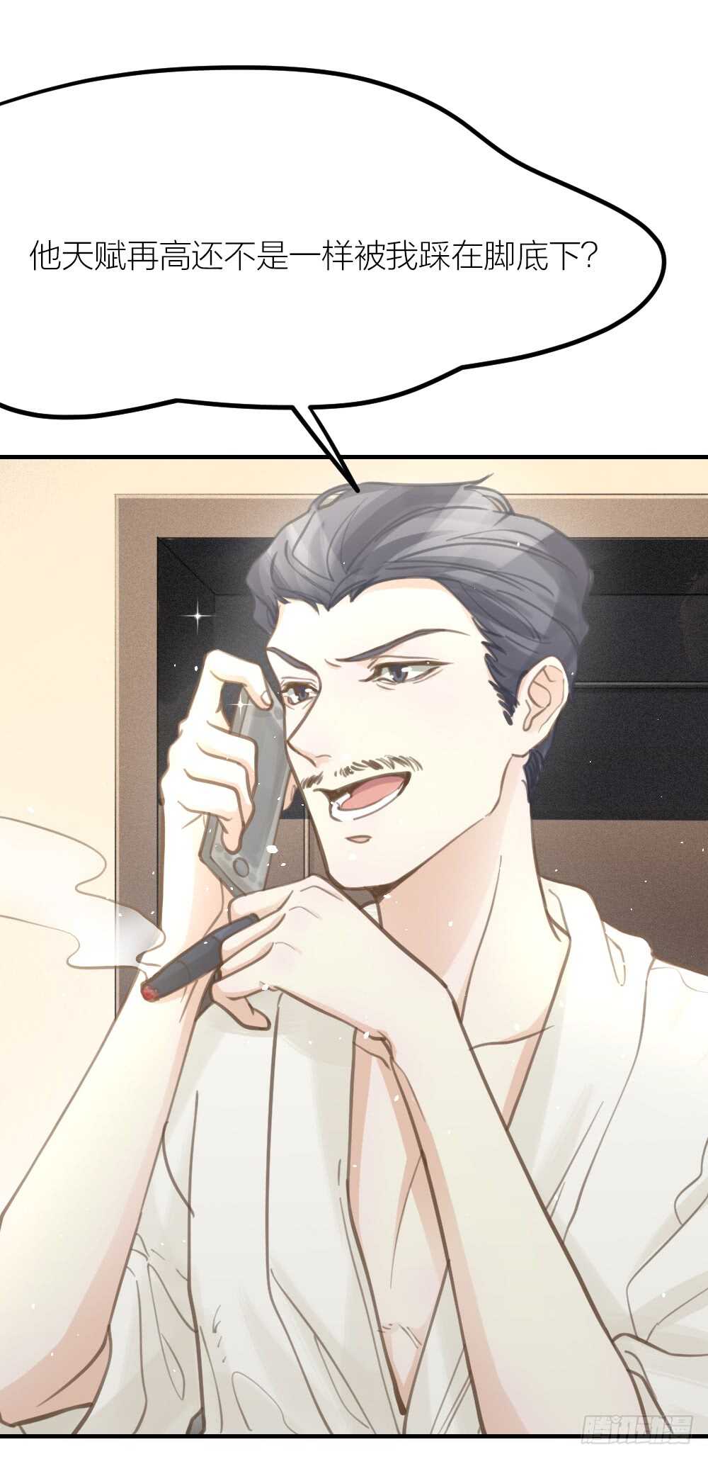 第26话 为你博得一线生机-第29话