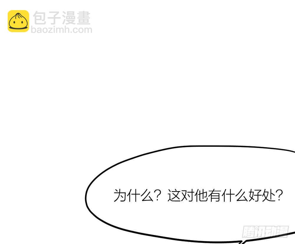 第26话 为你博得一线生机-第29话