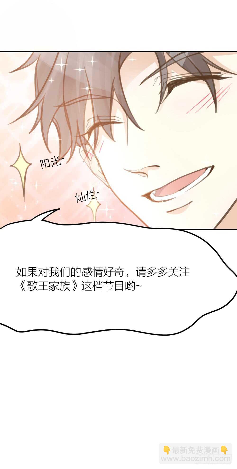 第26话 为你博得一线生机-第29话