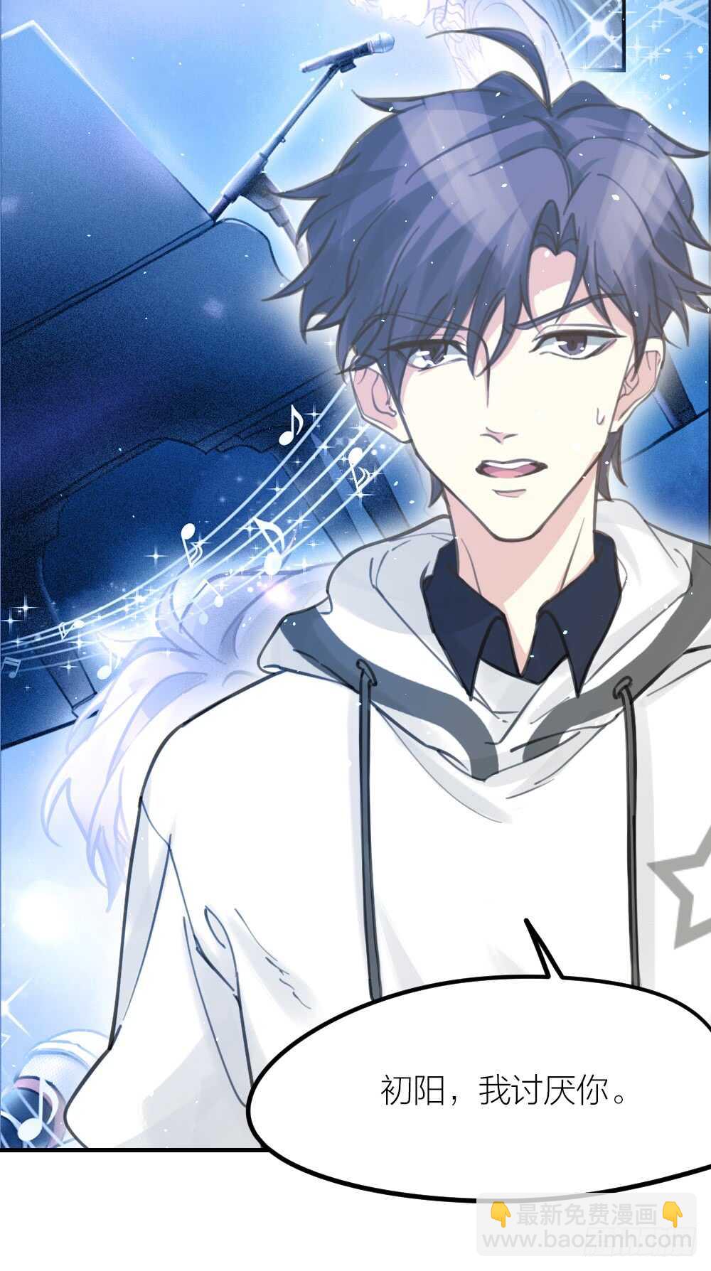 第26话 为你博得一线生机-第29话