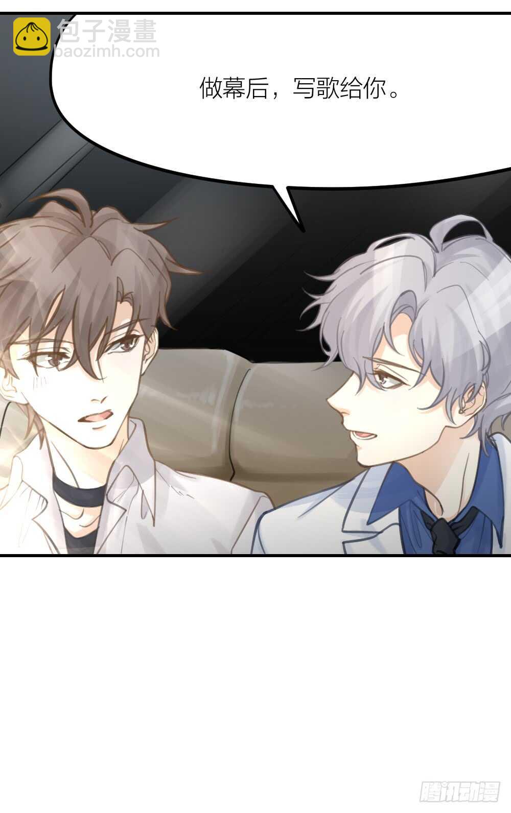 第26话 为你博得一线生机-第29话