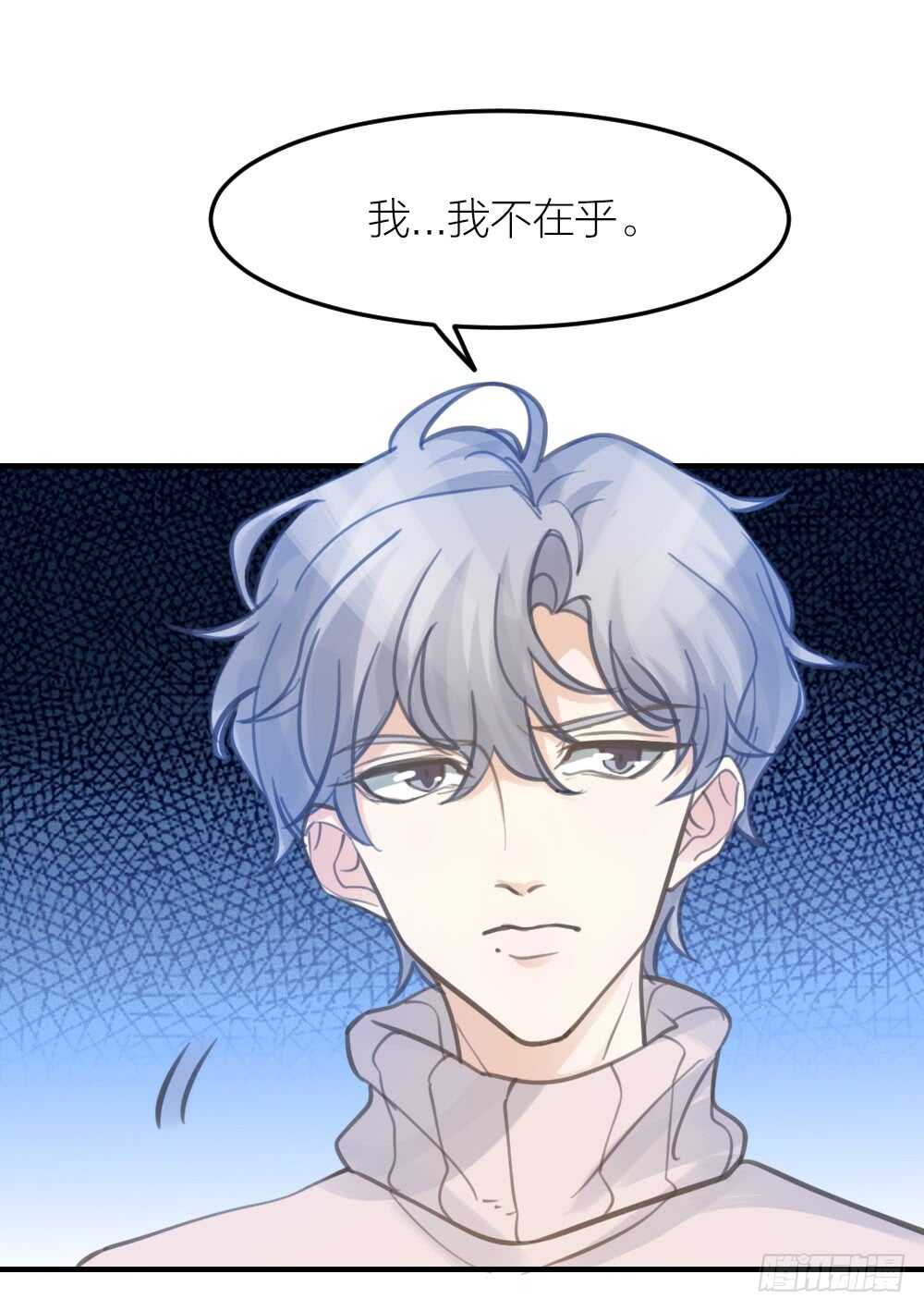 第26话 为你博得一线生机-第29话