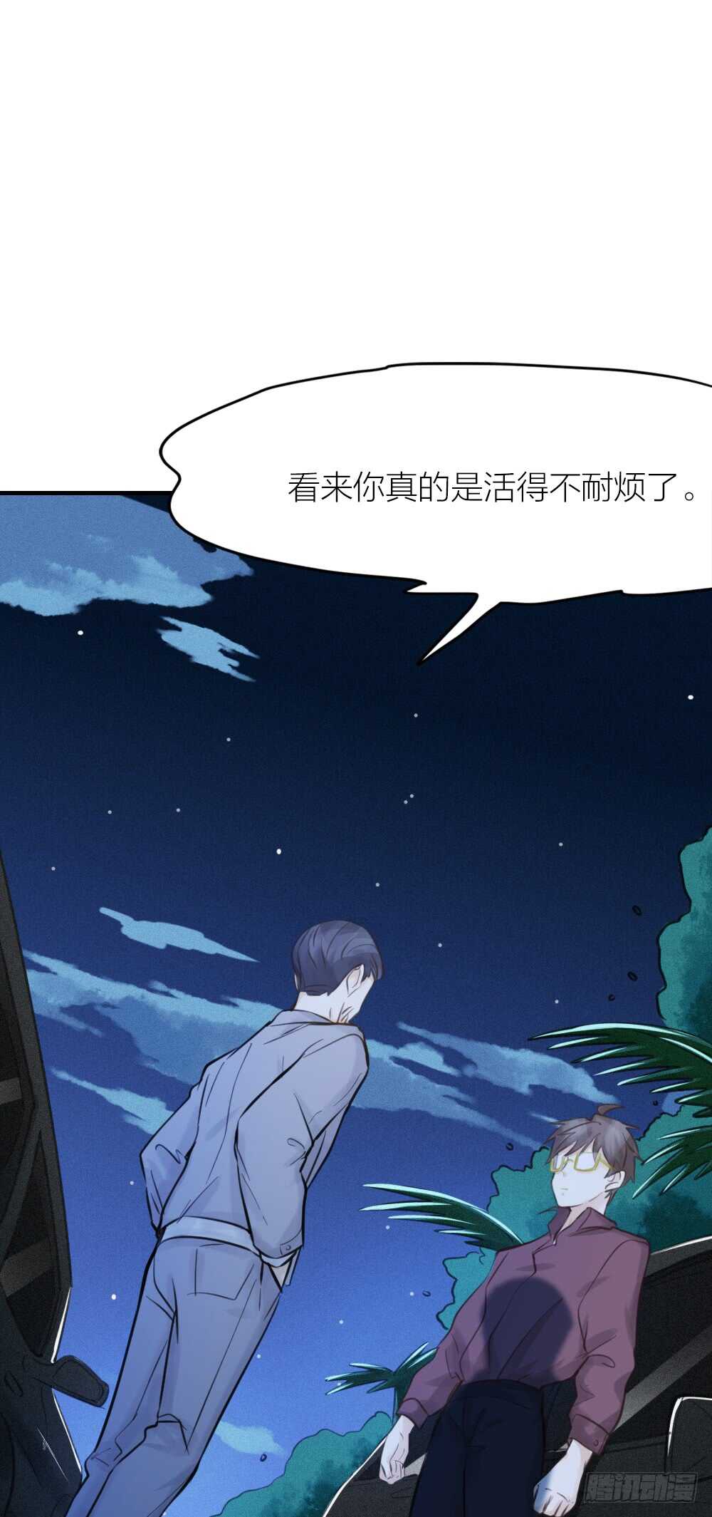 第28话 他，是我的了！-第31话