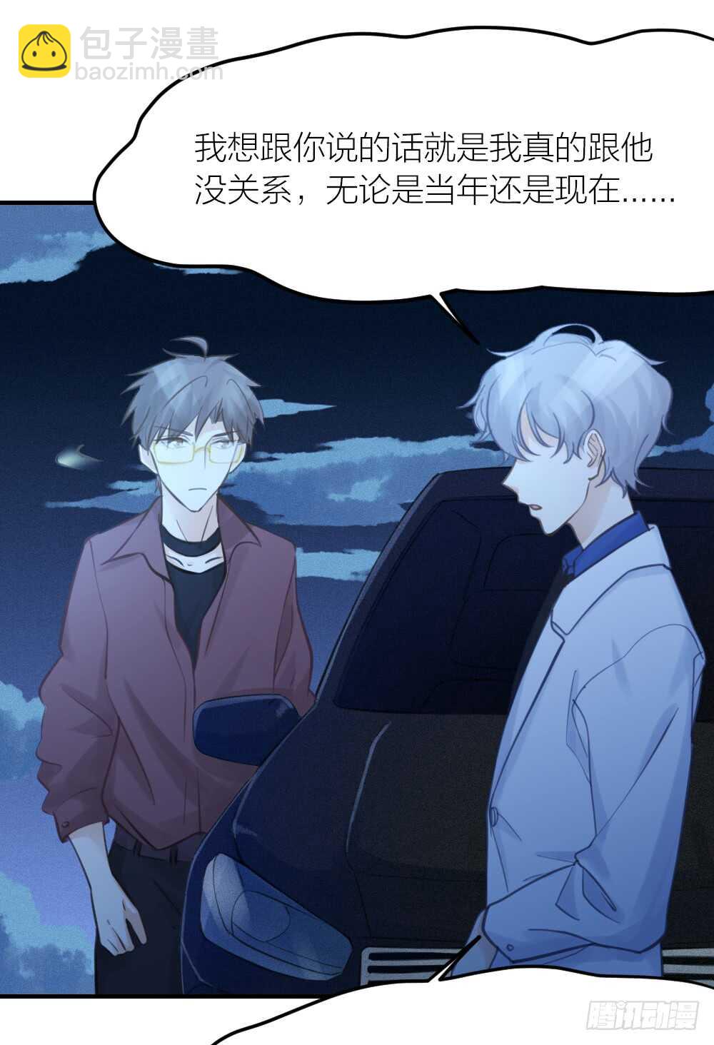 第28话 他，是我的了！-第31话