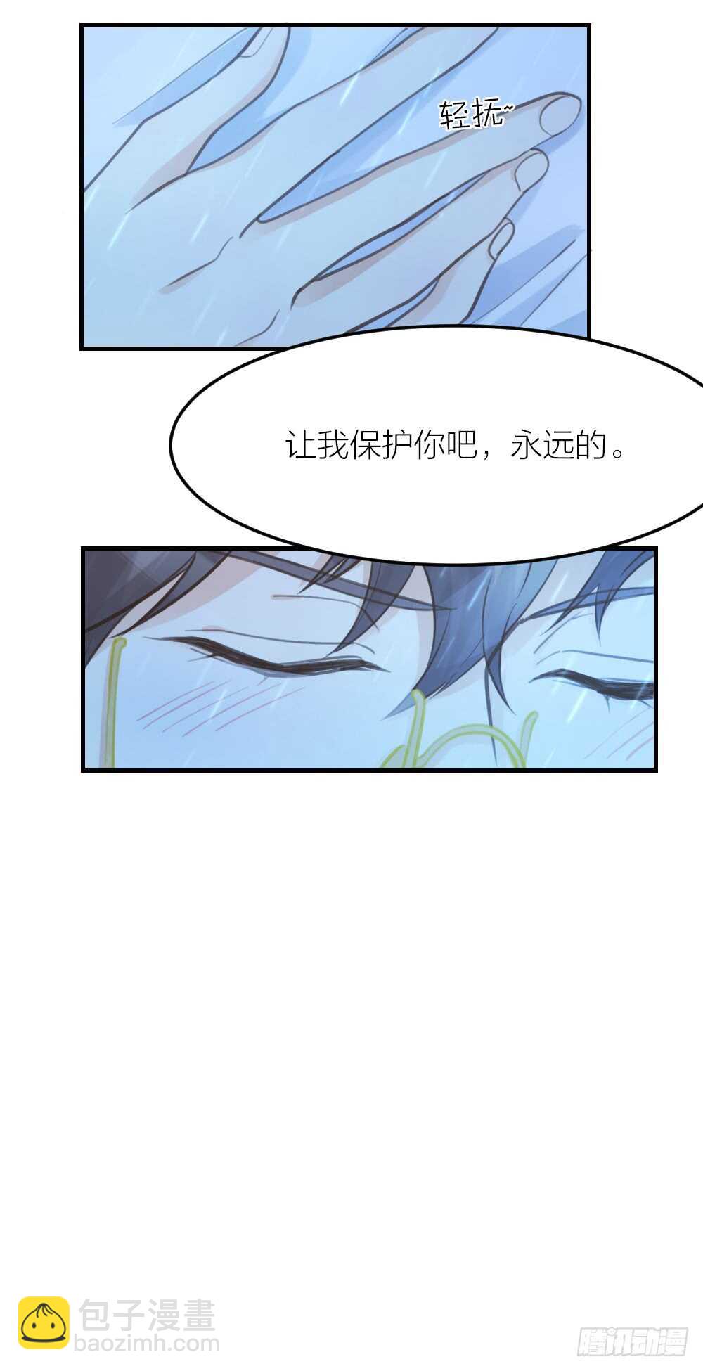 第28话 他，是我的了！-第31话