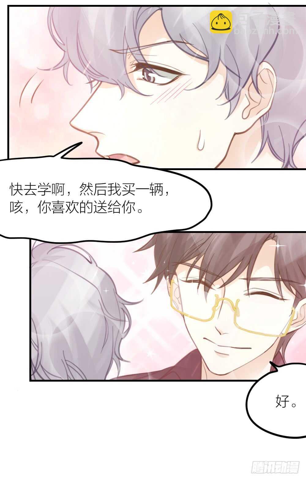 第28话 他，是我的了！-第31话