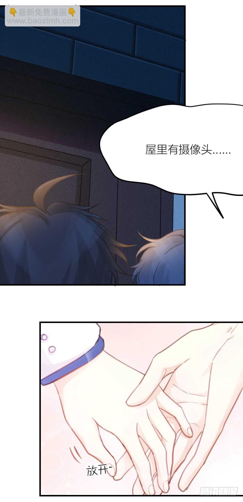 第28话 他，是我的了！-第31话