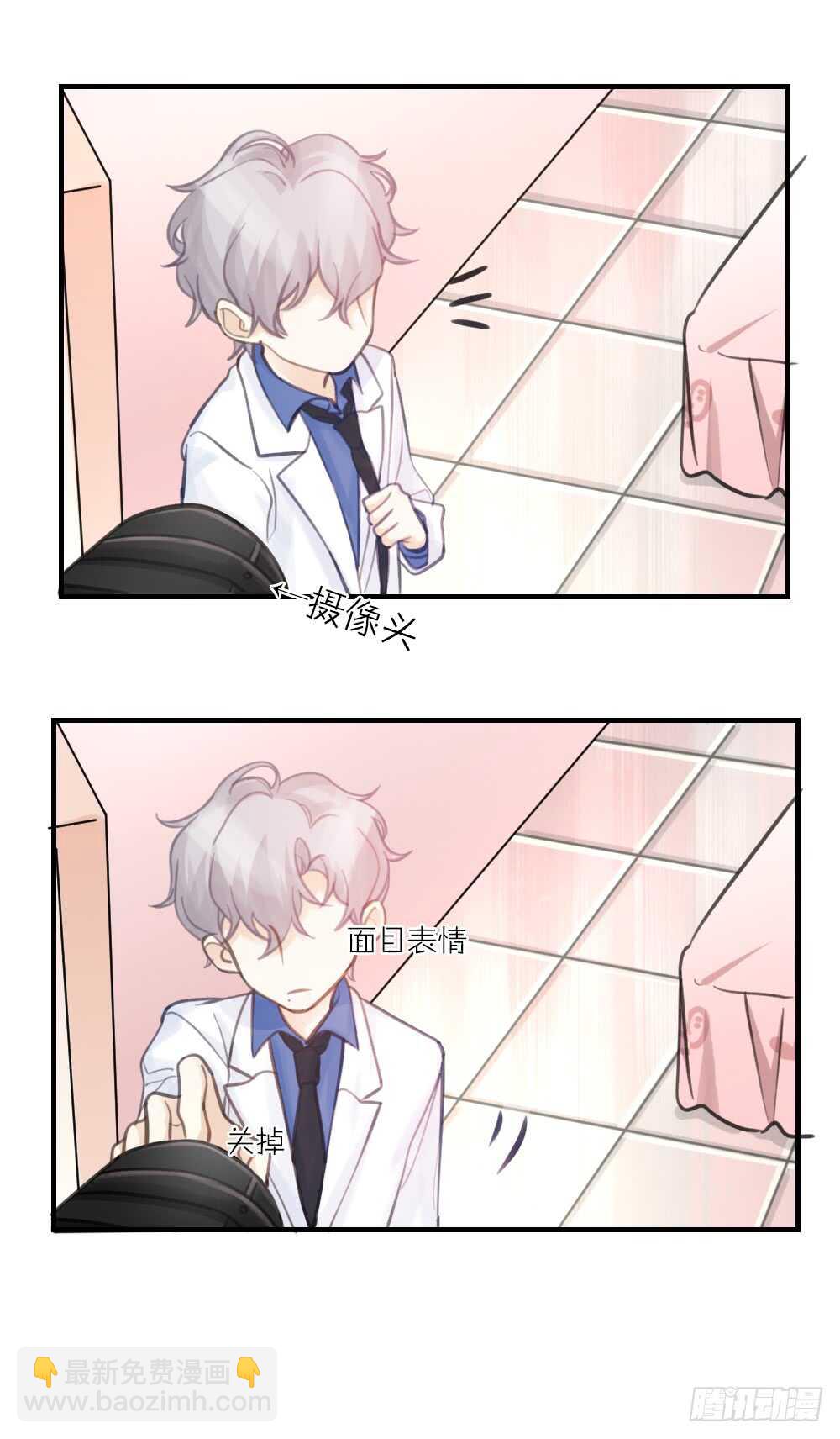 第28话 他，是我的了！-第31话