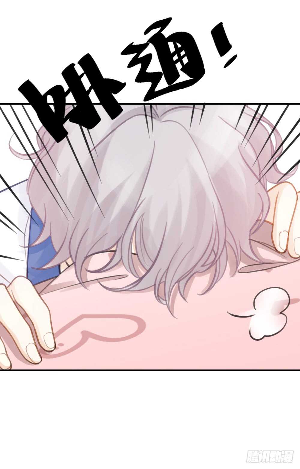 第28话 他，是我的了！-第31话