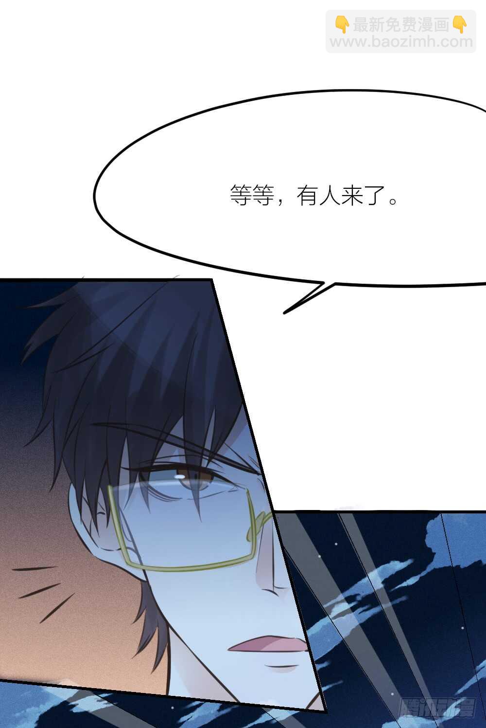 第28话 他，是我的了！-第31话