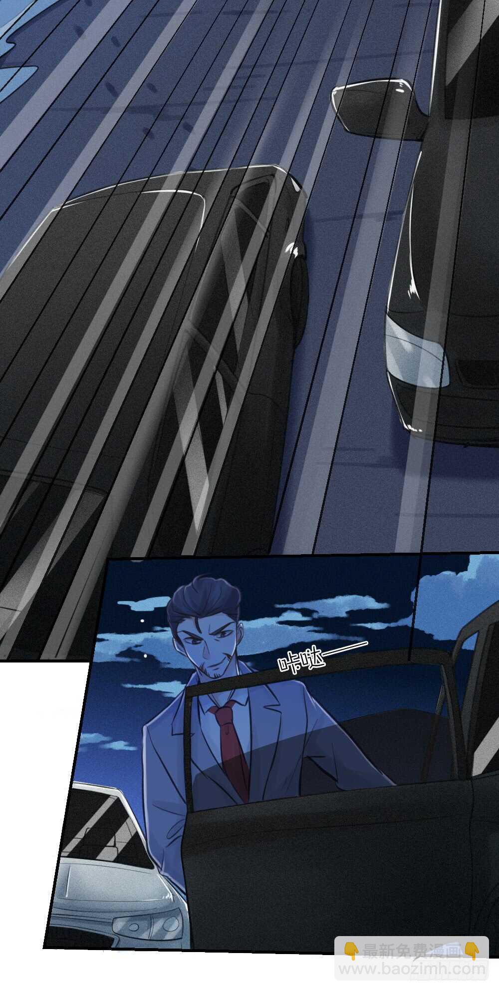 第28话 他，是我的了！-第31话