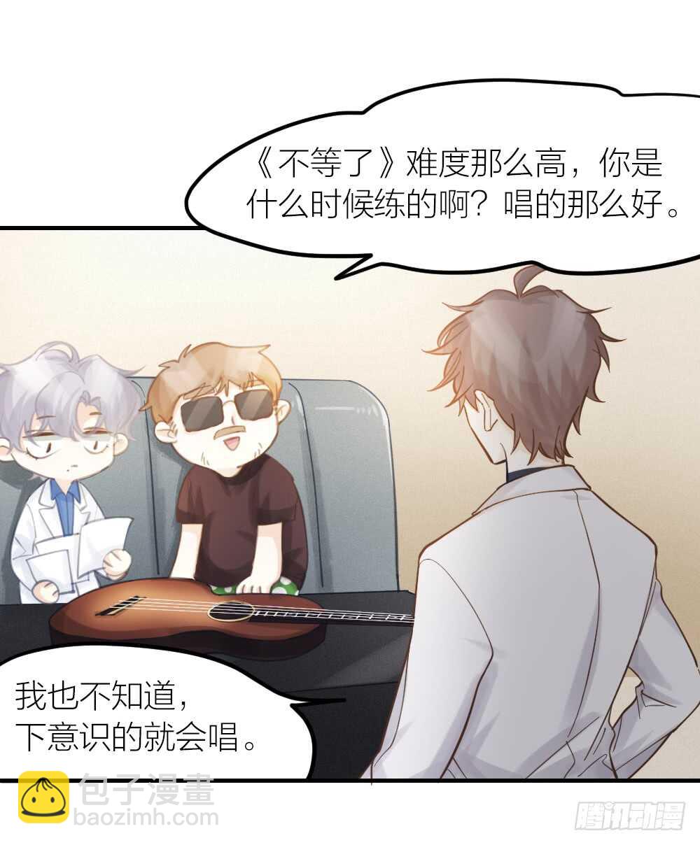 第30话 你不是他-第33话