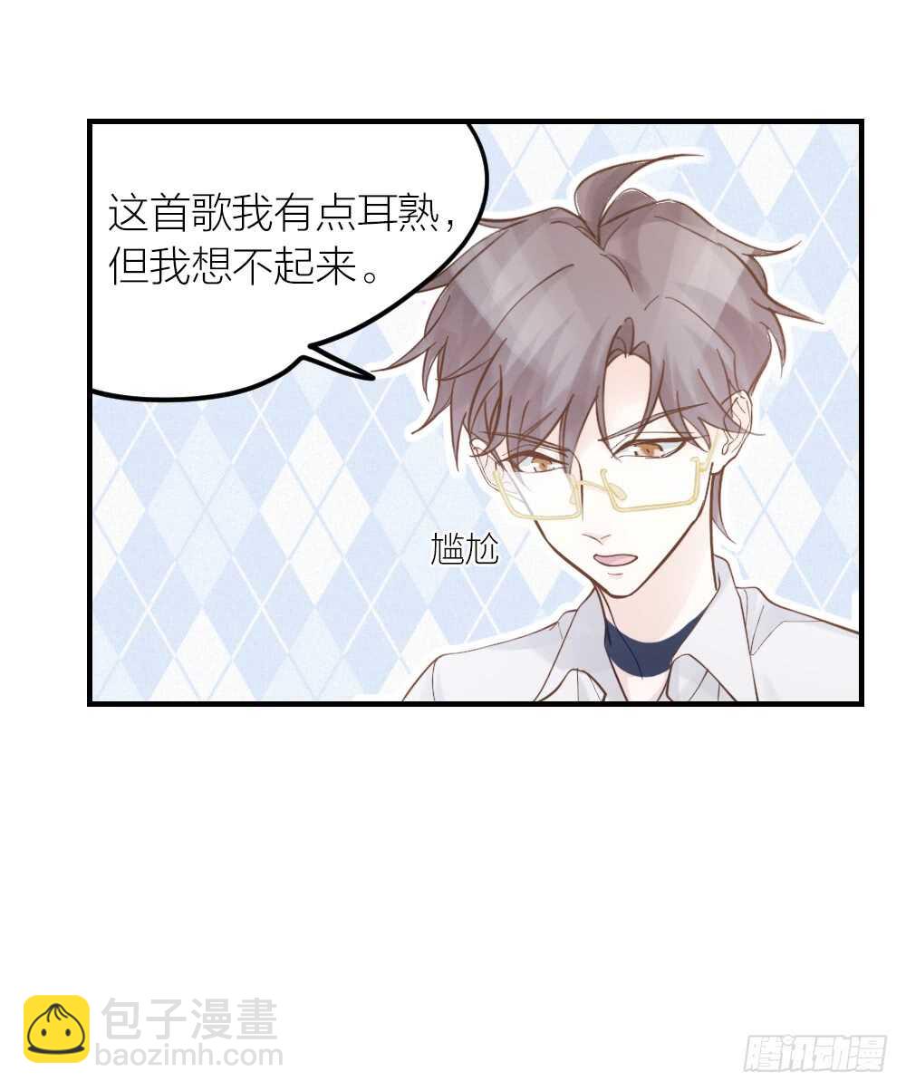 第30话 你不是他-第33话