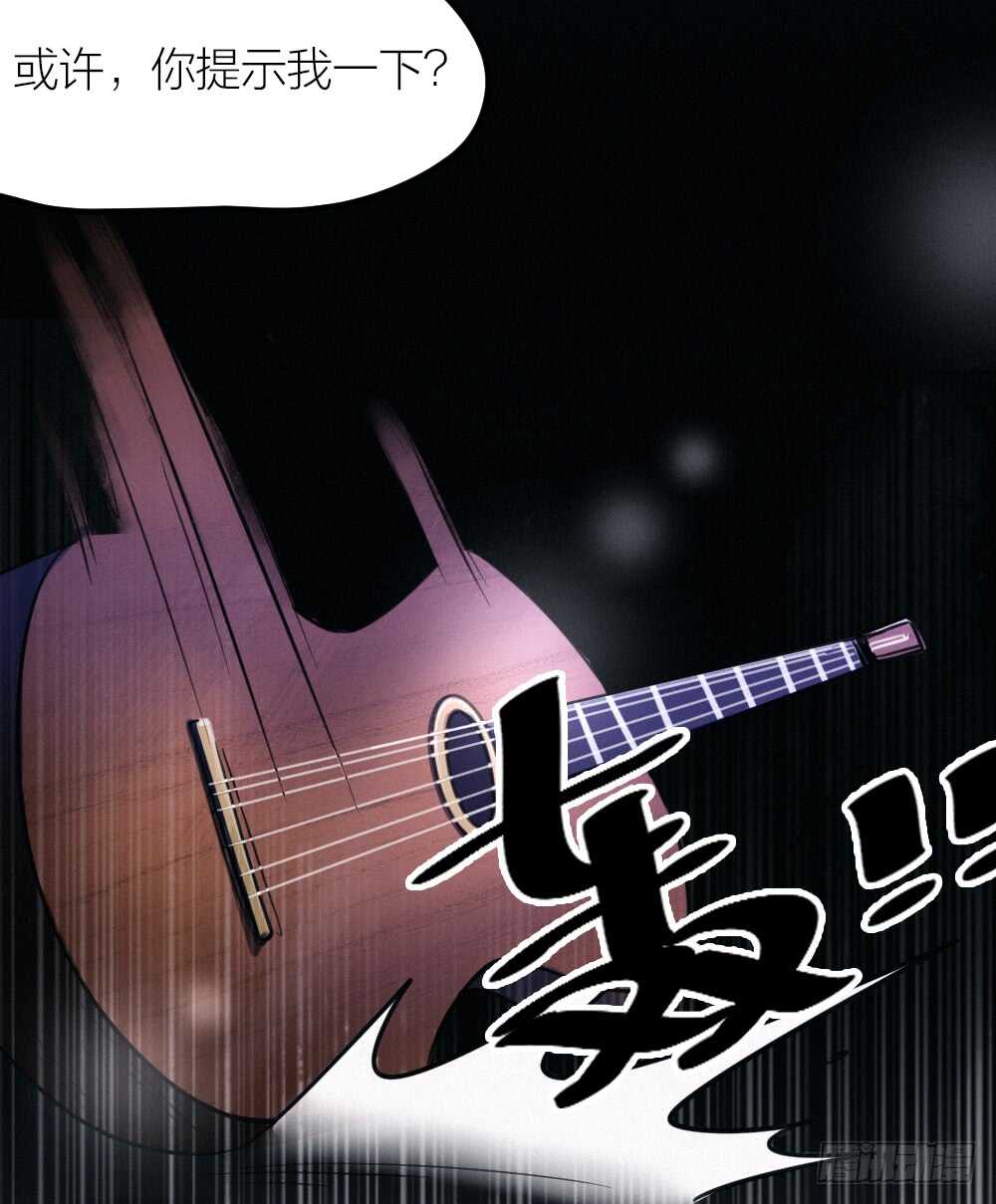 第30话 你不是他-第33话