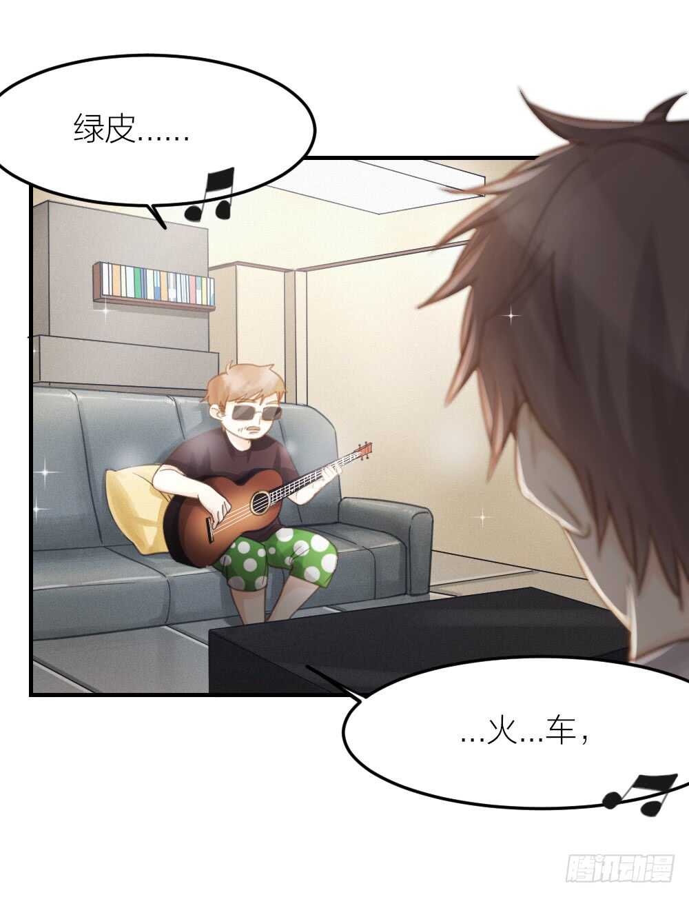 第30话 你不是他-第33话