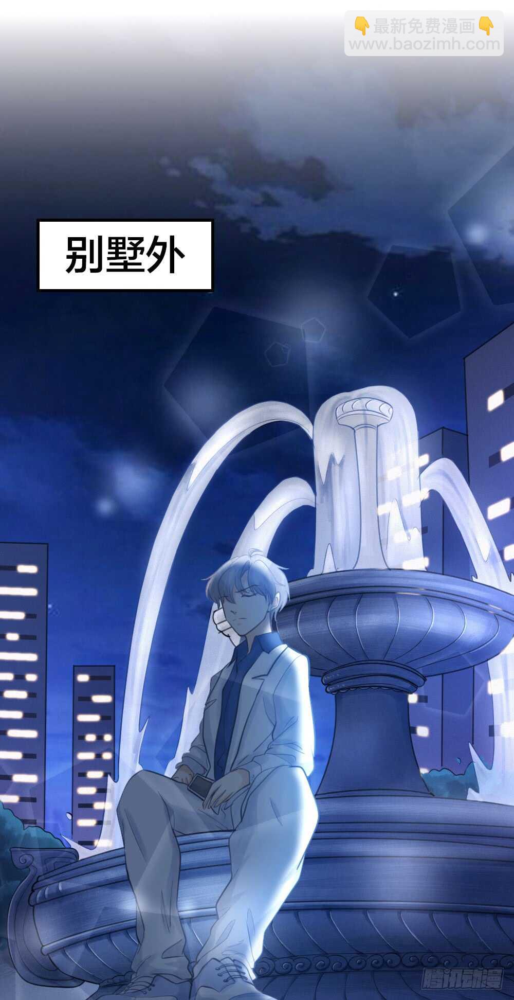 第30话 你不是他-第33话