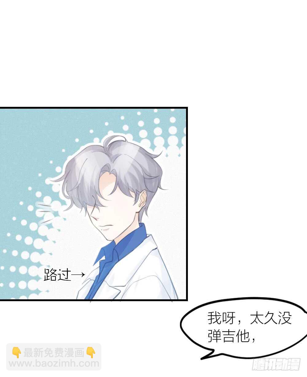 第30话 你不是他-第33话