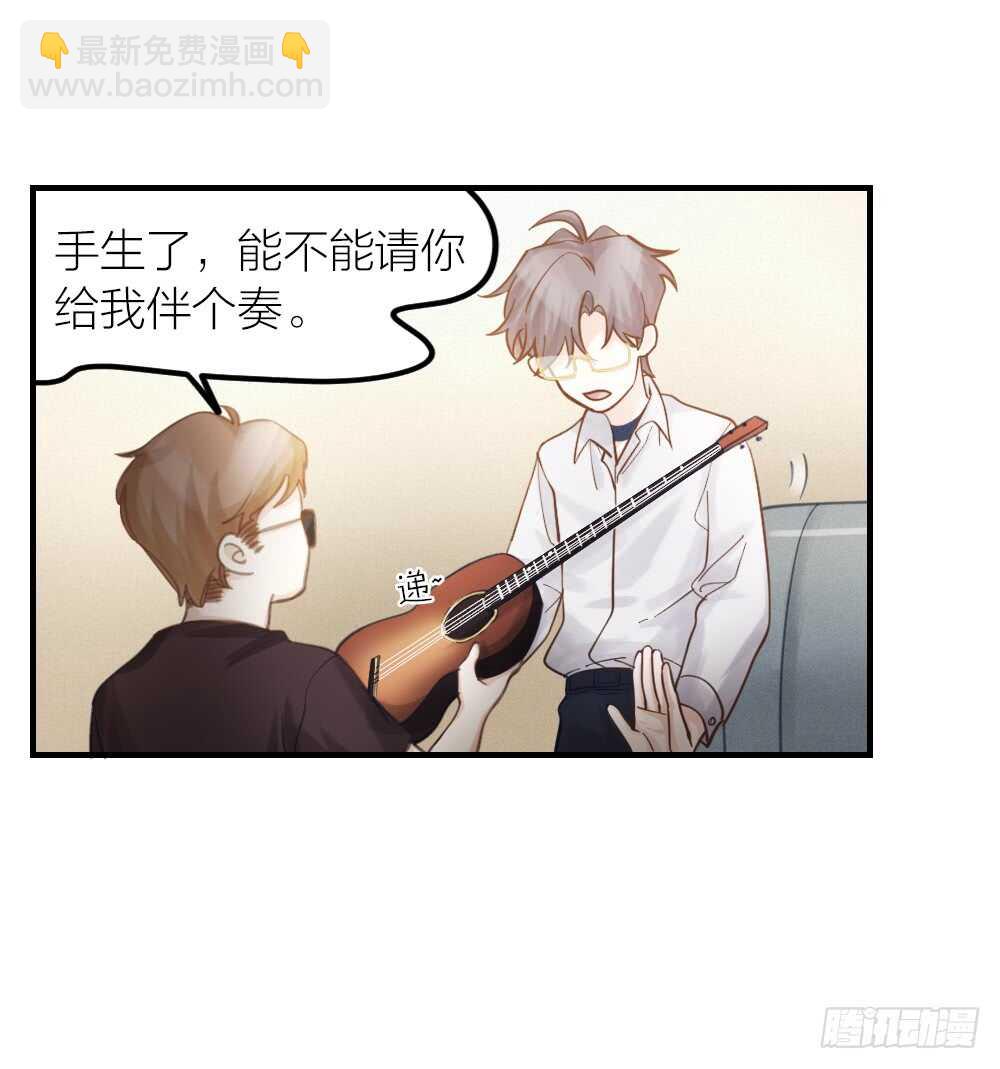 第30话 你不是他-第33话