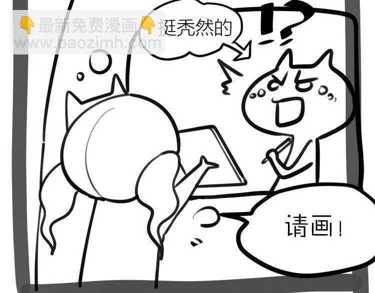 小通告 我们的一周-第35话