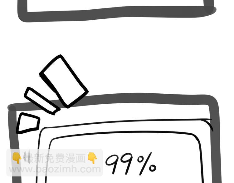 小通告 我们的一周-第35话