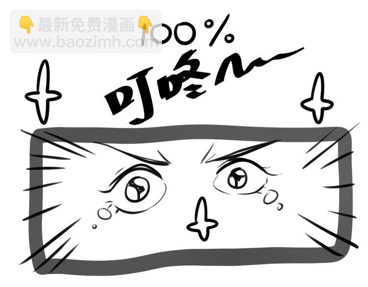 小通告 我们的一周-第35话