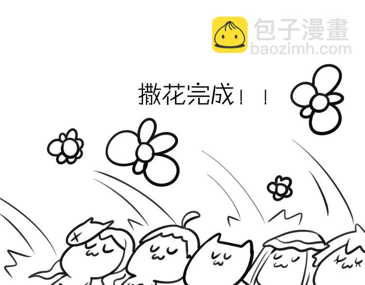 小通告 我们的一周-第35话