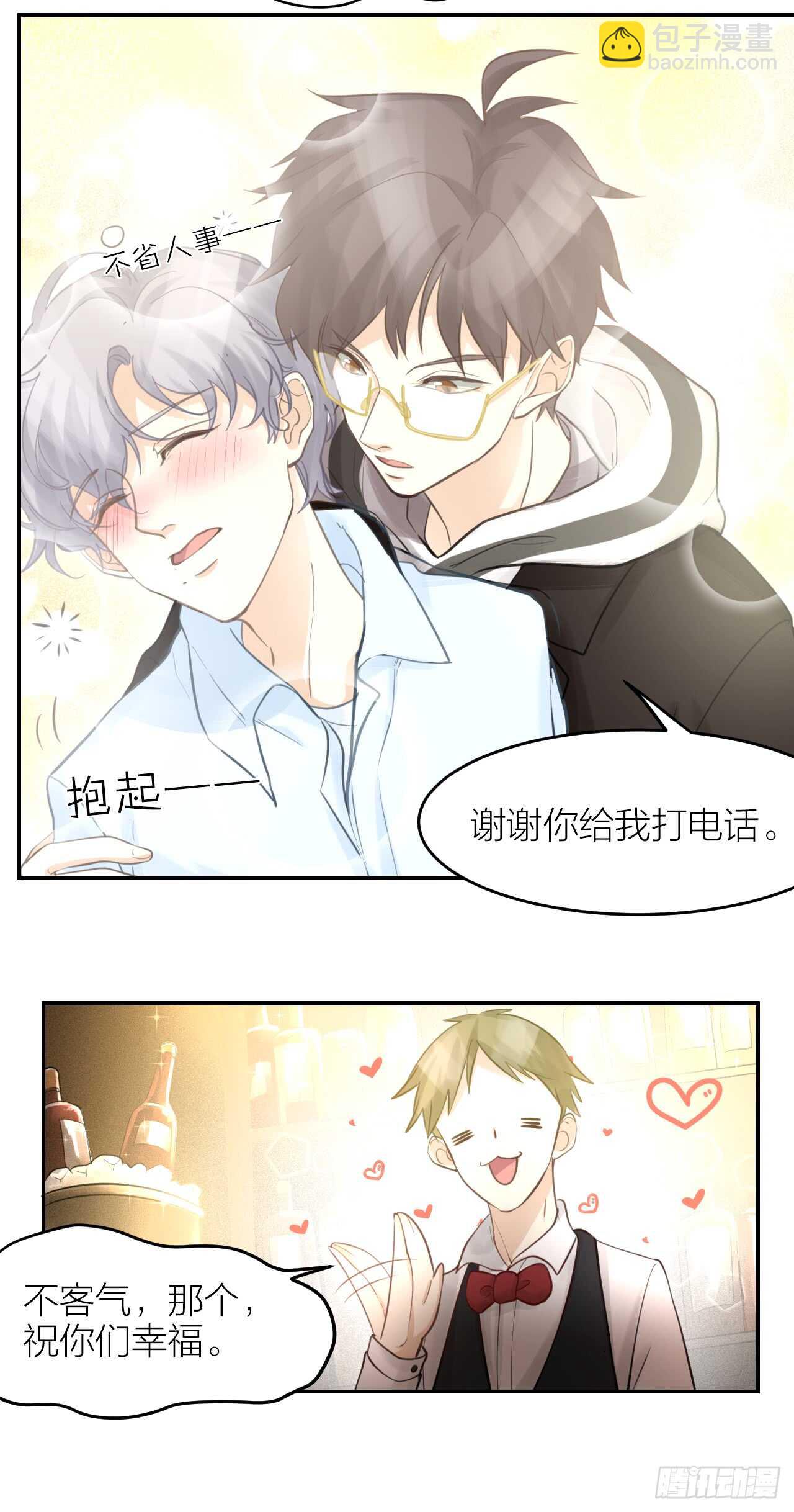 第33话 除了我，谁也不能碰-第37话